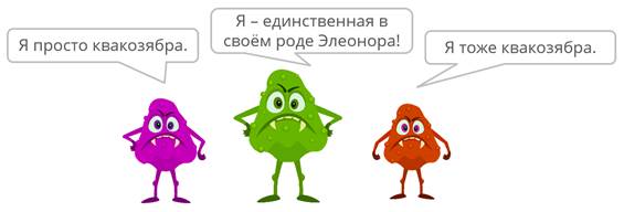 А их тоже стали ненавидеть?
