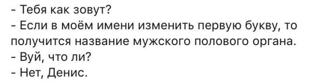Пятница. И немного слегка пошлых картинок с надписями и без 16+ (25.03)