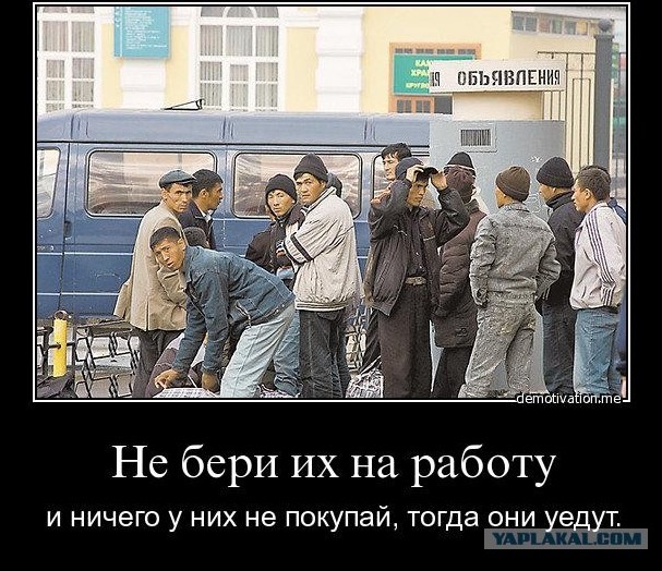 Нездоровая конкуренция (мат)