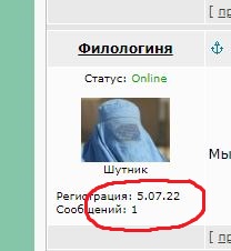Женщинам на заметку