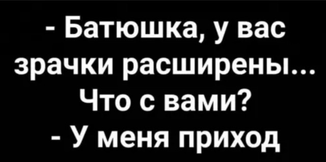 Забавные комментарии из социальных сетей (19.12.22)