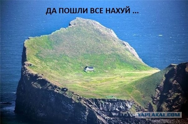 Как живет Норвегия