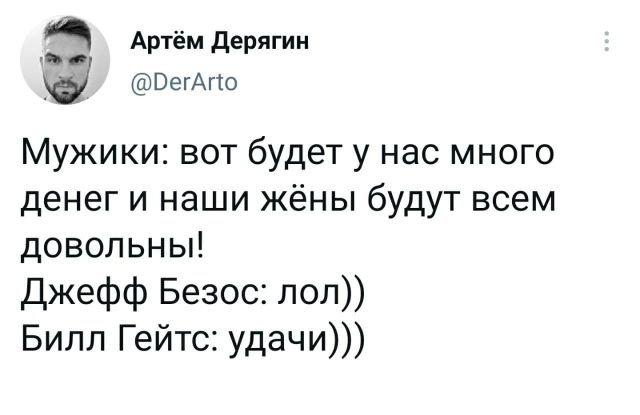Картинки и мемы, всем хороших выходных