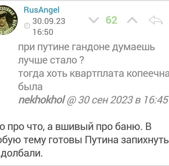 Быт сантехника Афанасия Борщова в фильме «Афоня». Почему советский рабочий так плохо жил