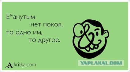 Необъяснимая авария