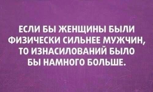 Юмор в картинках и без