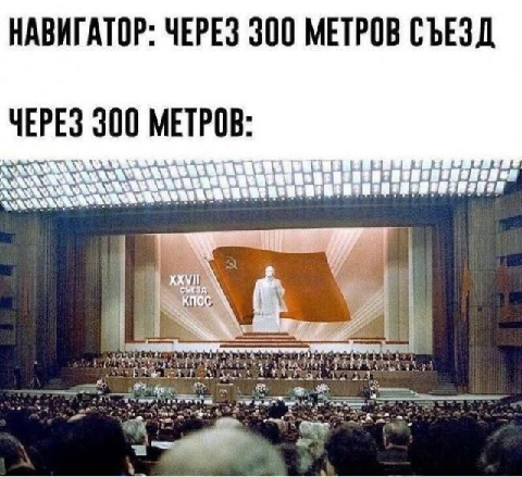Спорный момент в ПДД