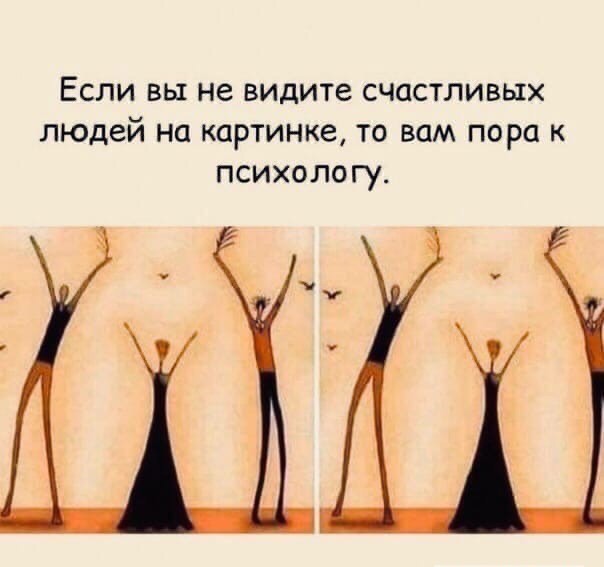 Сброс балласта. Картинки
