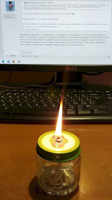 Есть спецы по керосину?