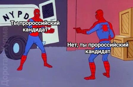 Белый дом категорично потребовал от Путина перестать говорить об американских выборах