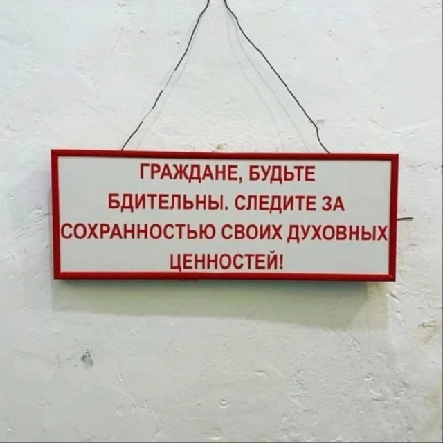 Чёрным по белому (Бояны)