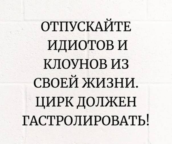 Так себе картинки 18.03.25