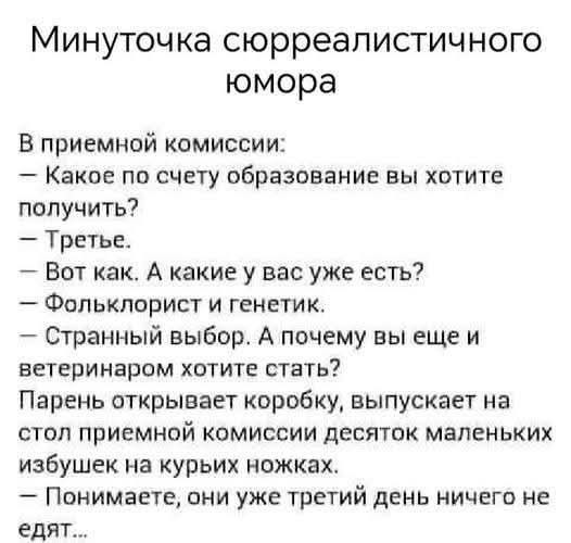Маленькая пятница 21.05.25