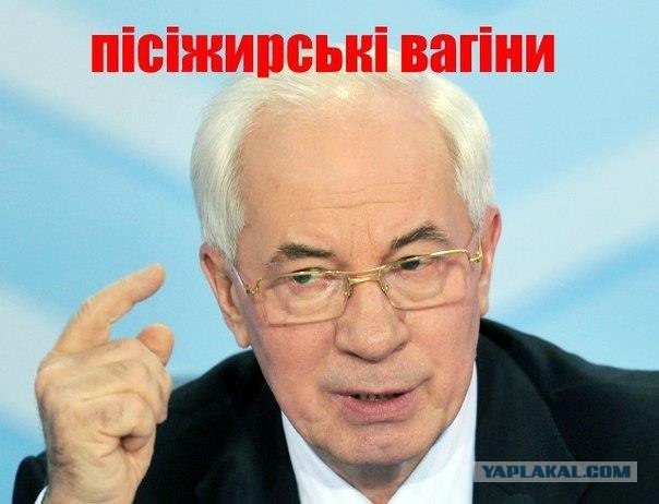 Я думаю, украинцы поймут!