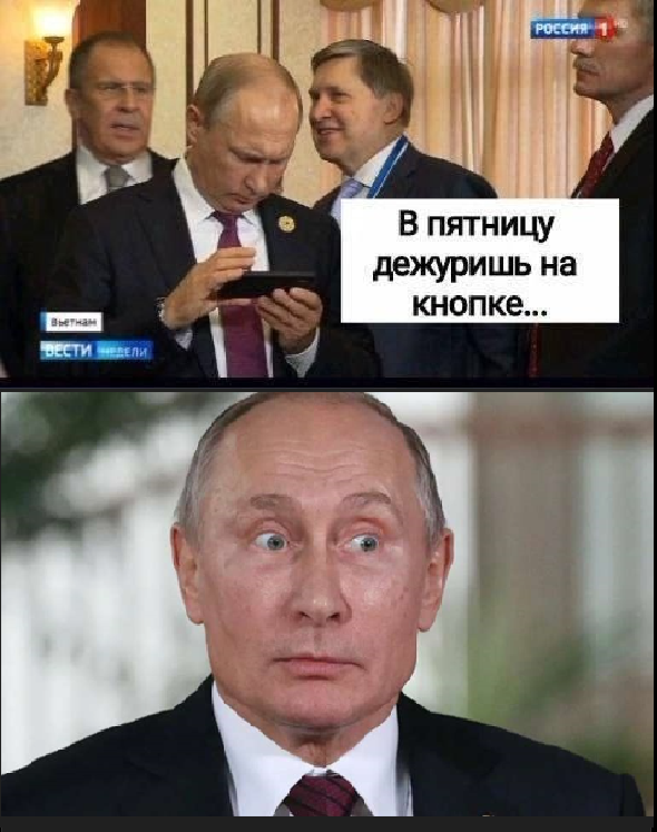 Чет тревожно...