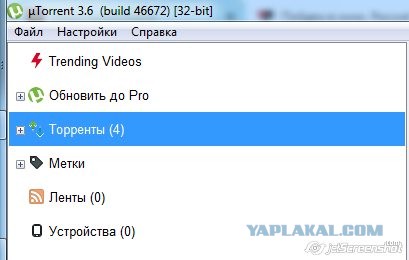 Пойдем в кино, Россия!