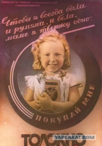Каких продуктов больше нет?