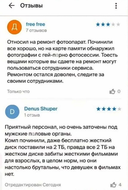 Маленькая пятница 26.11