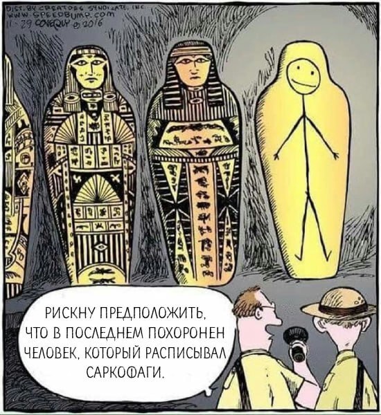 Субботние картинки