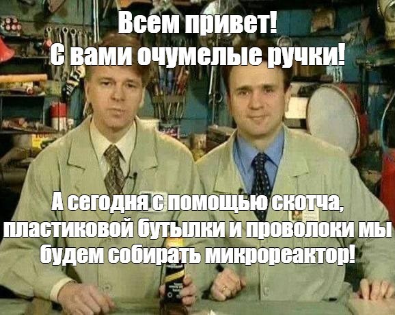 Рационализаторские разработки от китайца