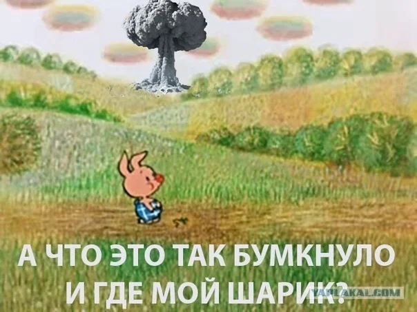 Статика? Почему бумкнуло?