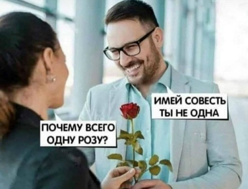 Сильный крот