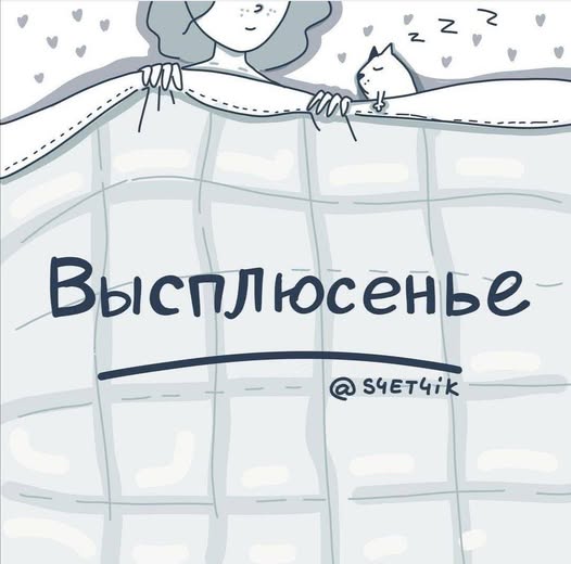 Картиночки, баянчики 02 марта