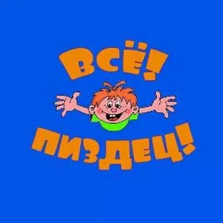 Какой сейчас год?