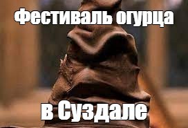 «Суздаль это же где-то рядом с Мальдивами?»