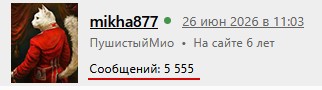 Модель в красном бикини