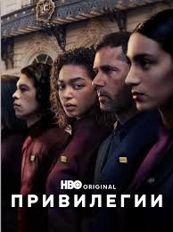 Сериалы