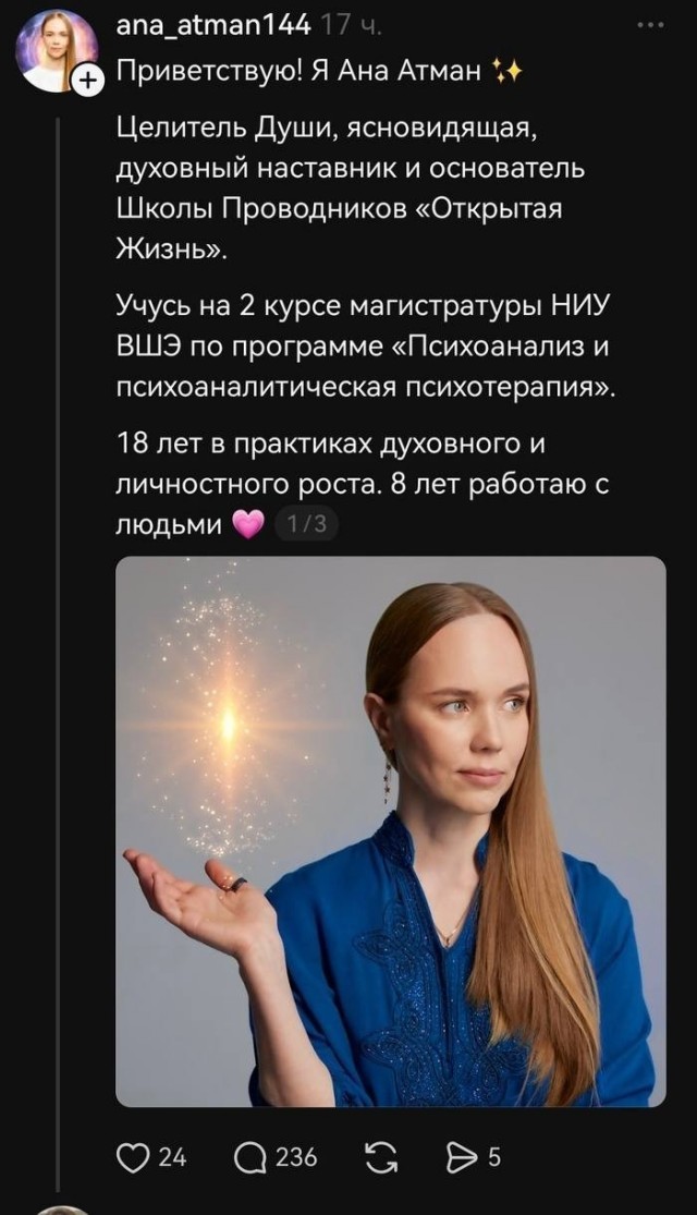 Коллеги⁠⁠