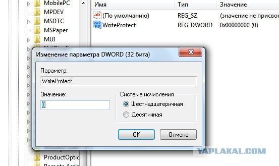 Помогите реанимировать флешку