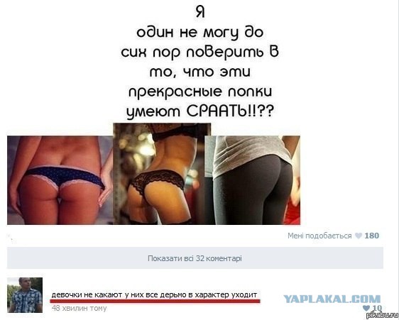 Смешные комментарии из социальных сетей