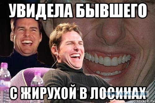 Весна!