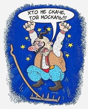 Это Киев, детка!