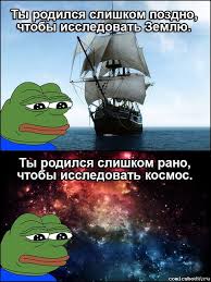 Одиноки ли мы во Вселенной