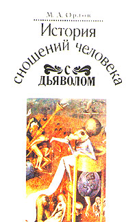 Случай в кафе