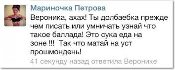 Смешные комментарии из социальных сетей 04.08.14