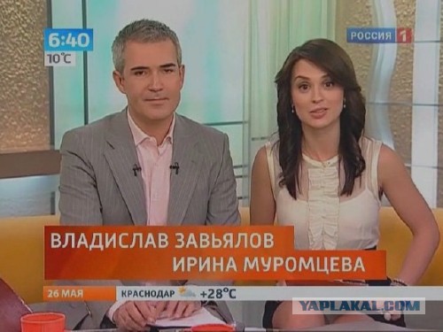 Ирина муромцева голы фото Я вам покажу хмурую киску - ЯПлакалъ