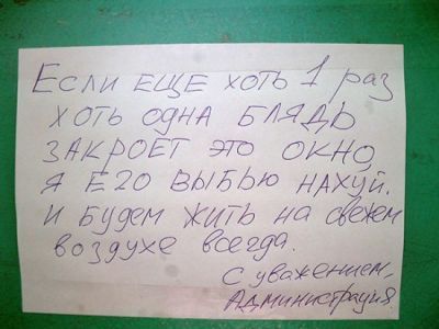 Объявления, анонсы из сети.