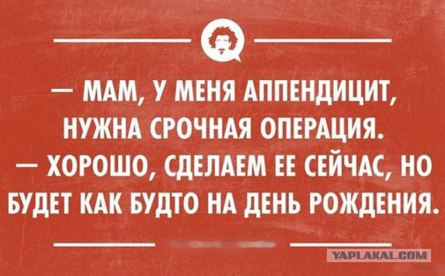 Немного позитива на пятницу