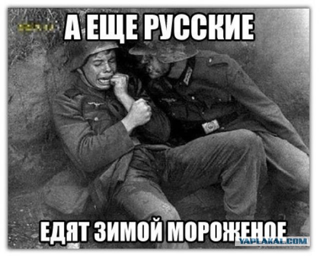 Опять  злобные русские самолеты