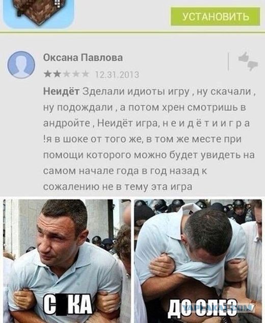 Бесконечная тема - смешные комментарии