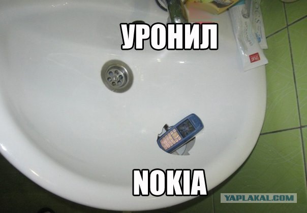 Как я её понимаю!