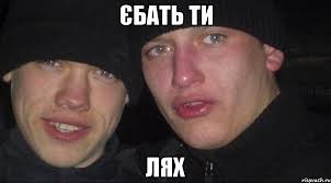 Валенса: Россия отстала в развитии на тридцать лет