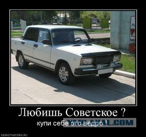 Вот он, создатель автотазов!