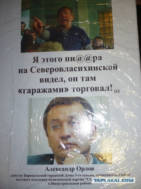 Сложный выбор Олега Ляшко