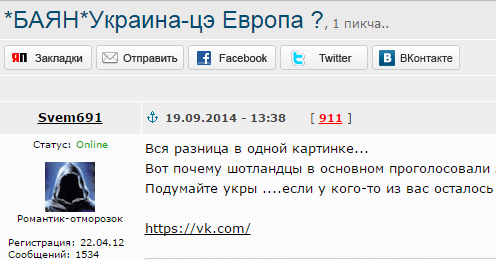 Я смотрю народ у нас слегка "опух", От хорошей жизни