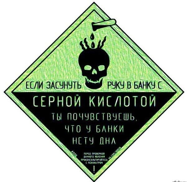Веселые картинки